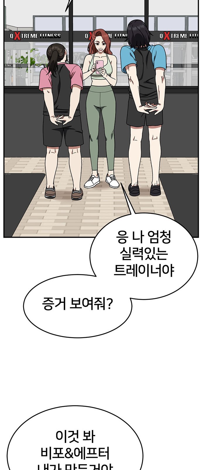 58 페이지