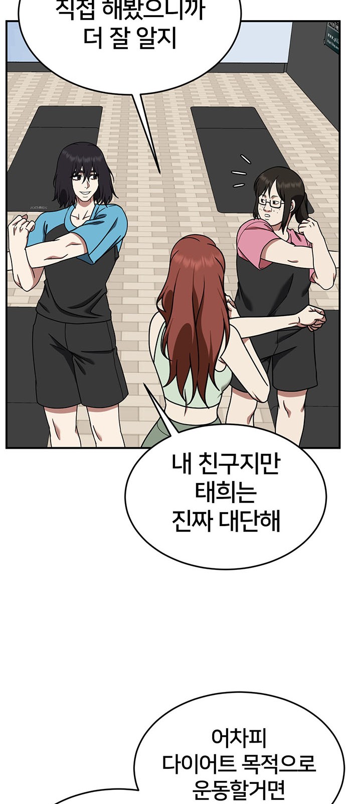 60 페이지