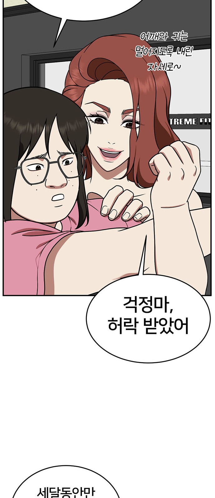 62 페이지