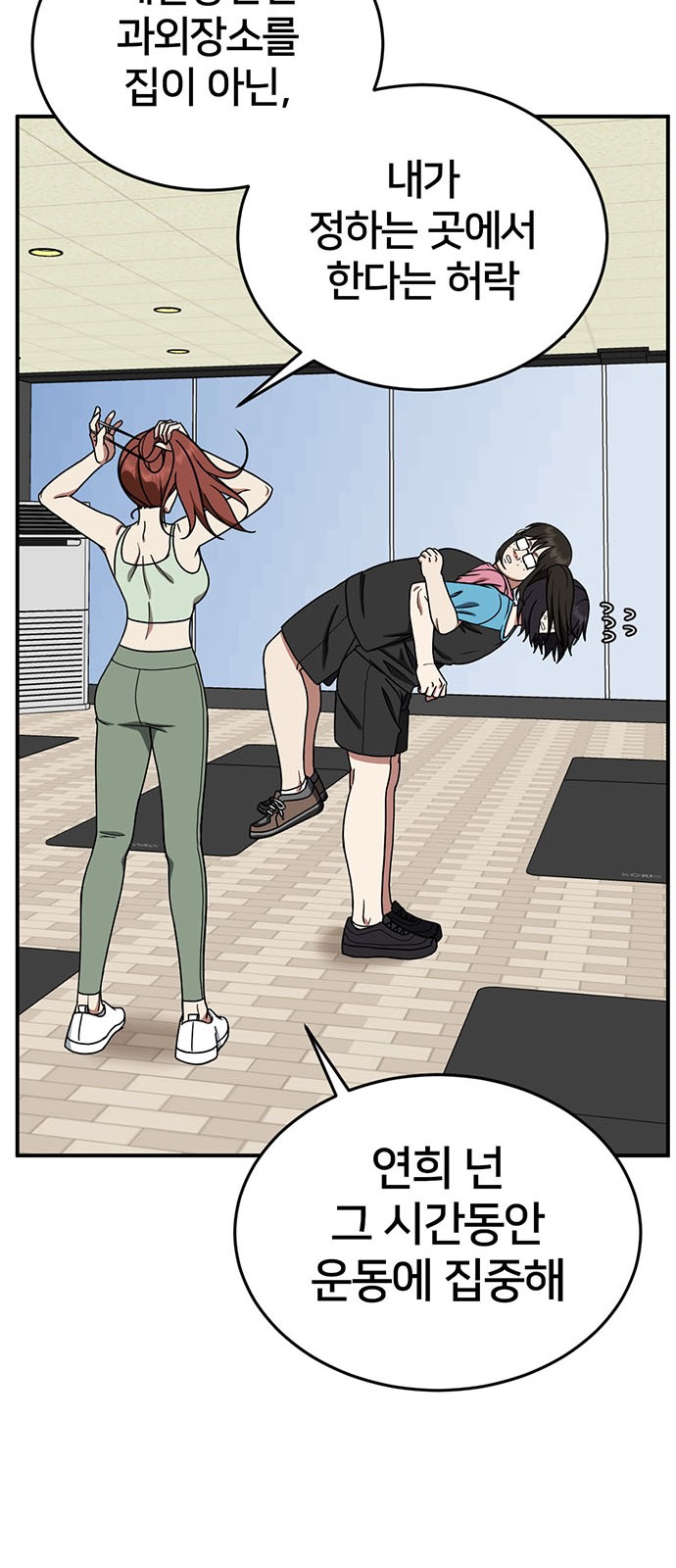 63 페이지