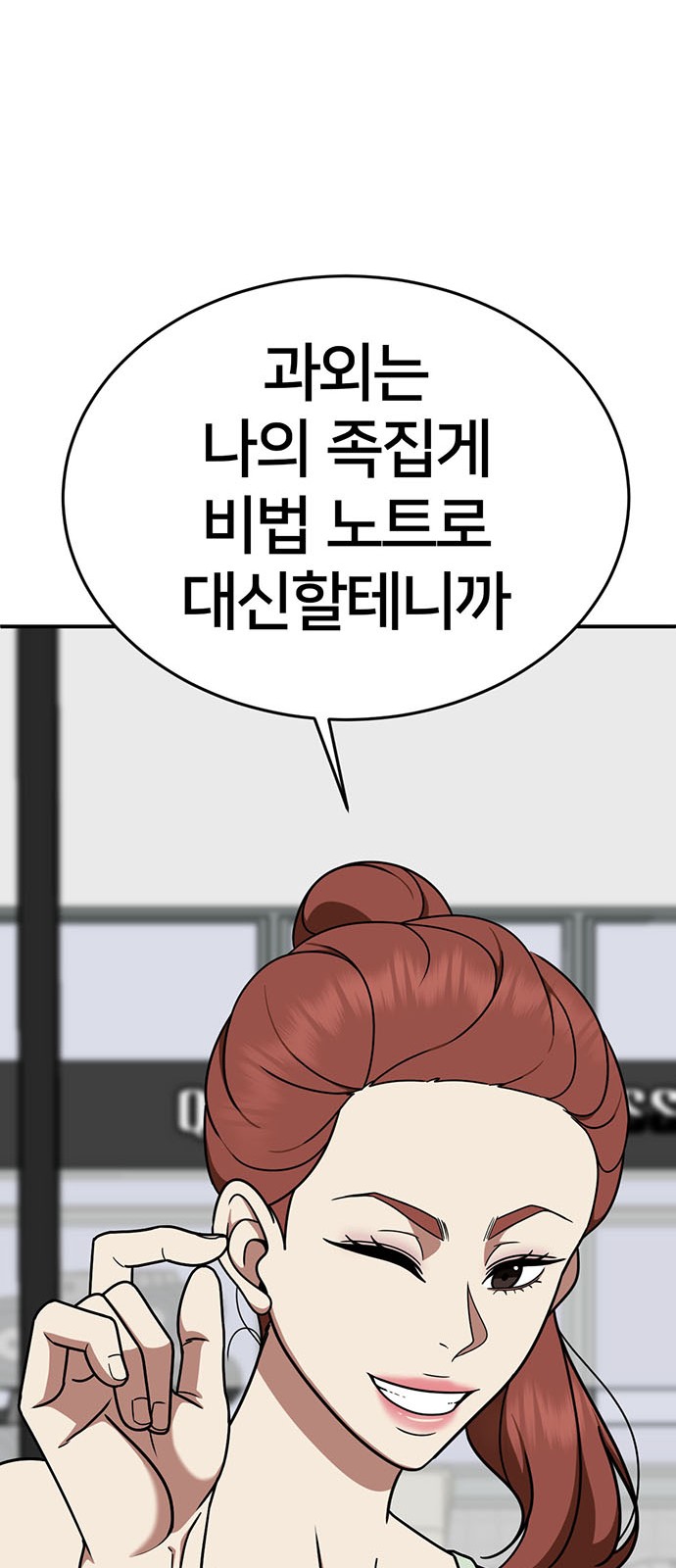 64 페이지
