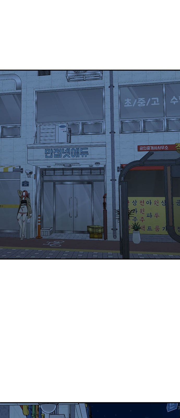 67 페이지