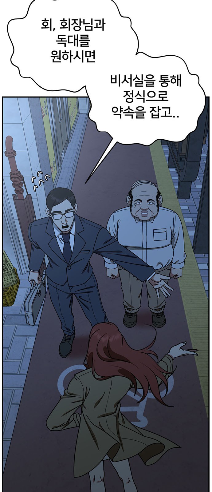73 페이지
