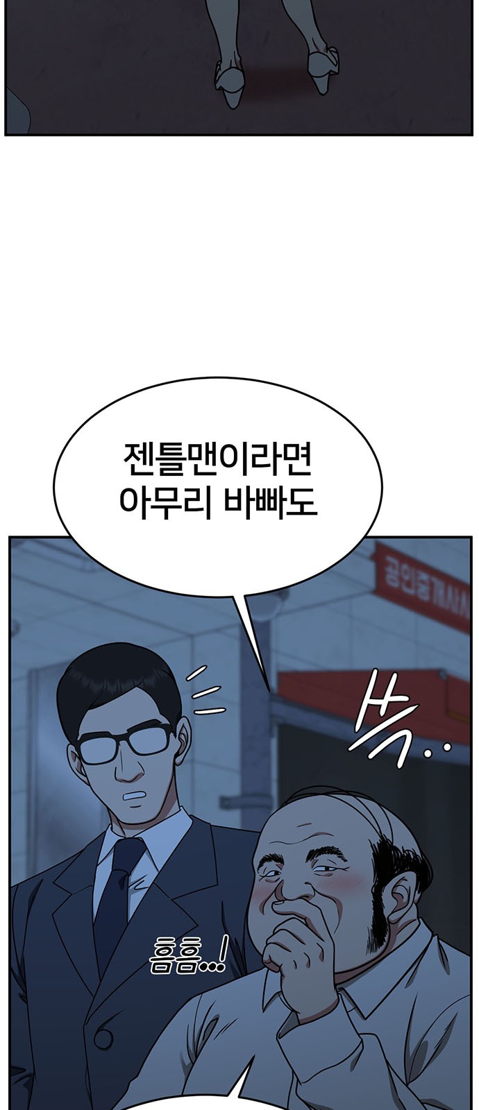 74 페이지