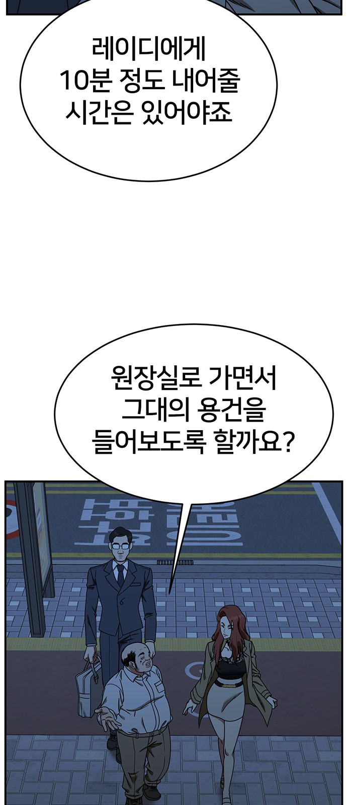 75 페이지