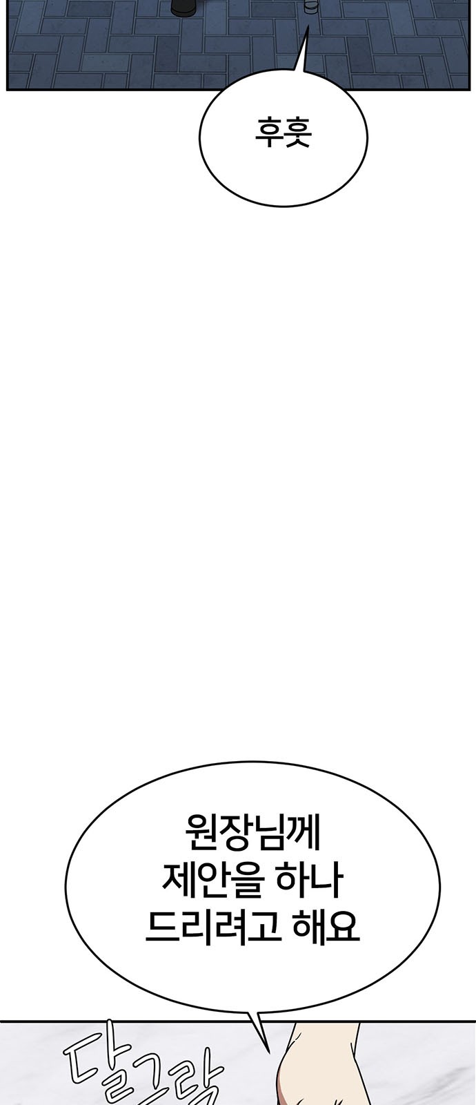 76 페이지