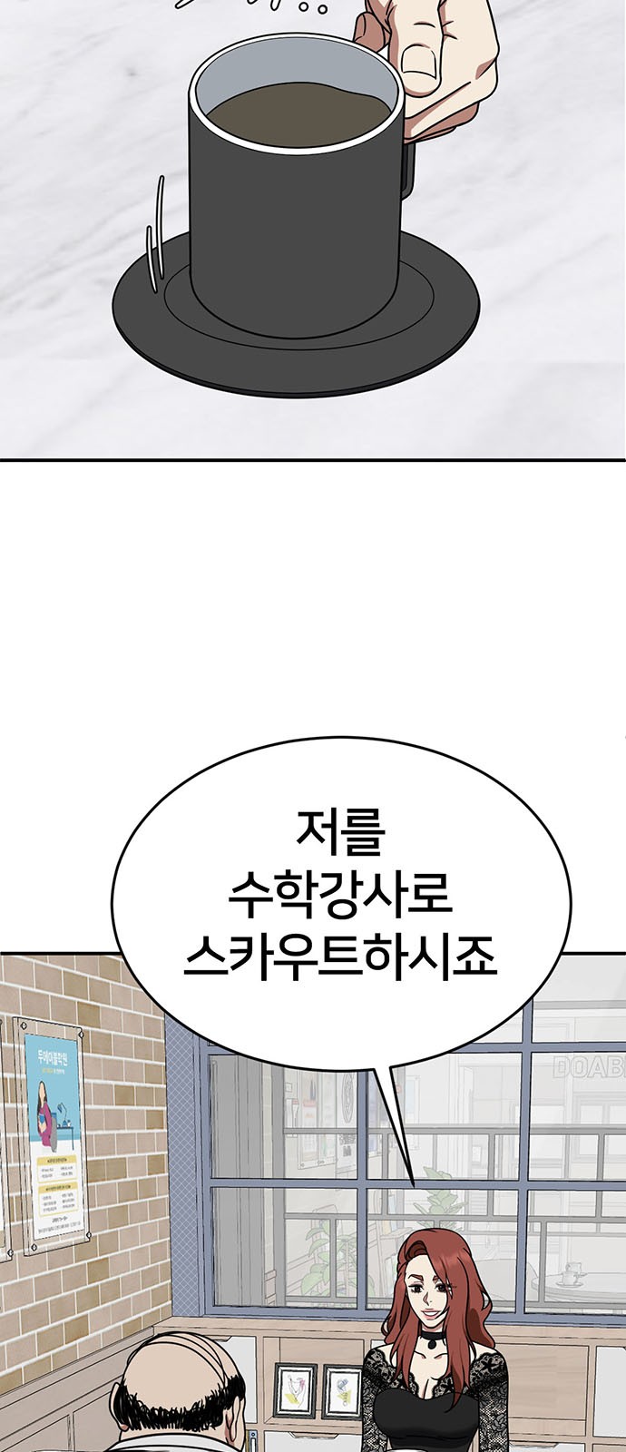 77 페이지