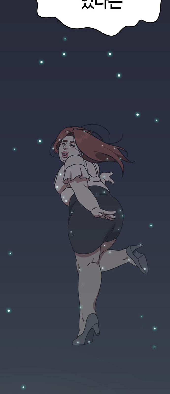 80 페이지