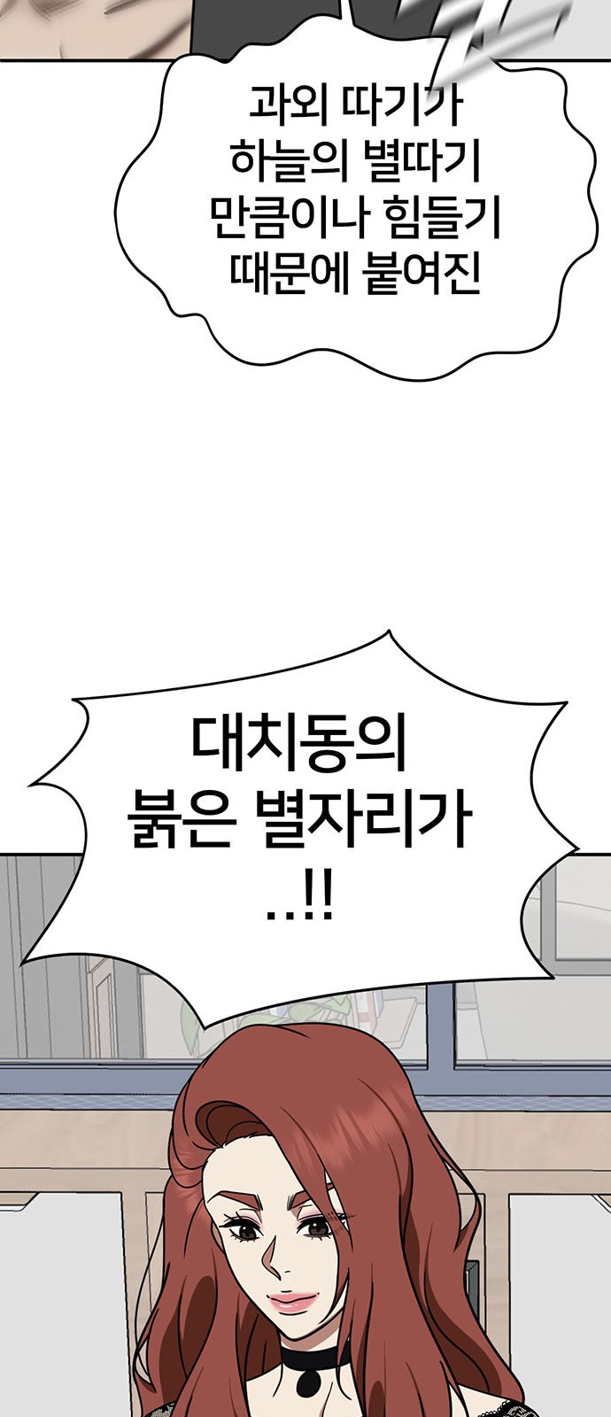 82 페이지