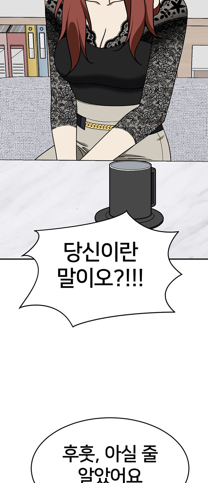 83 페이지