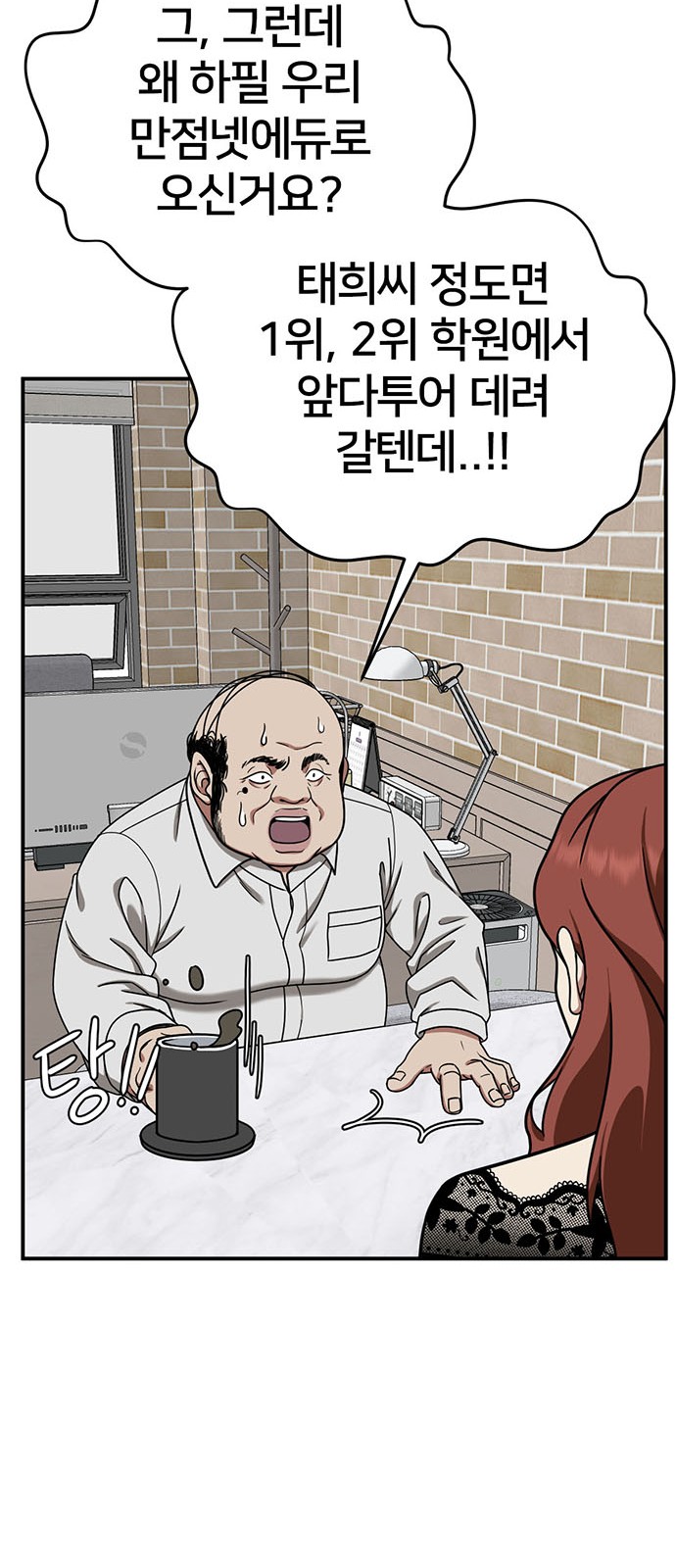 85 페이지
