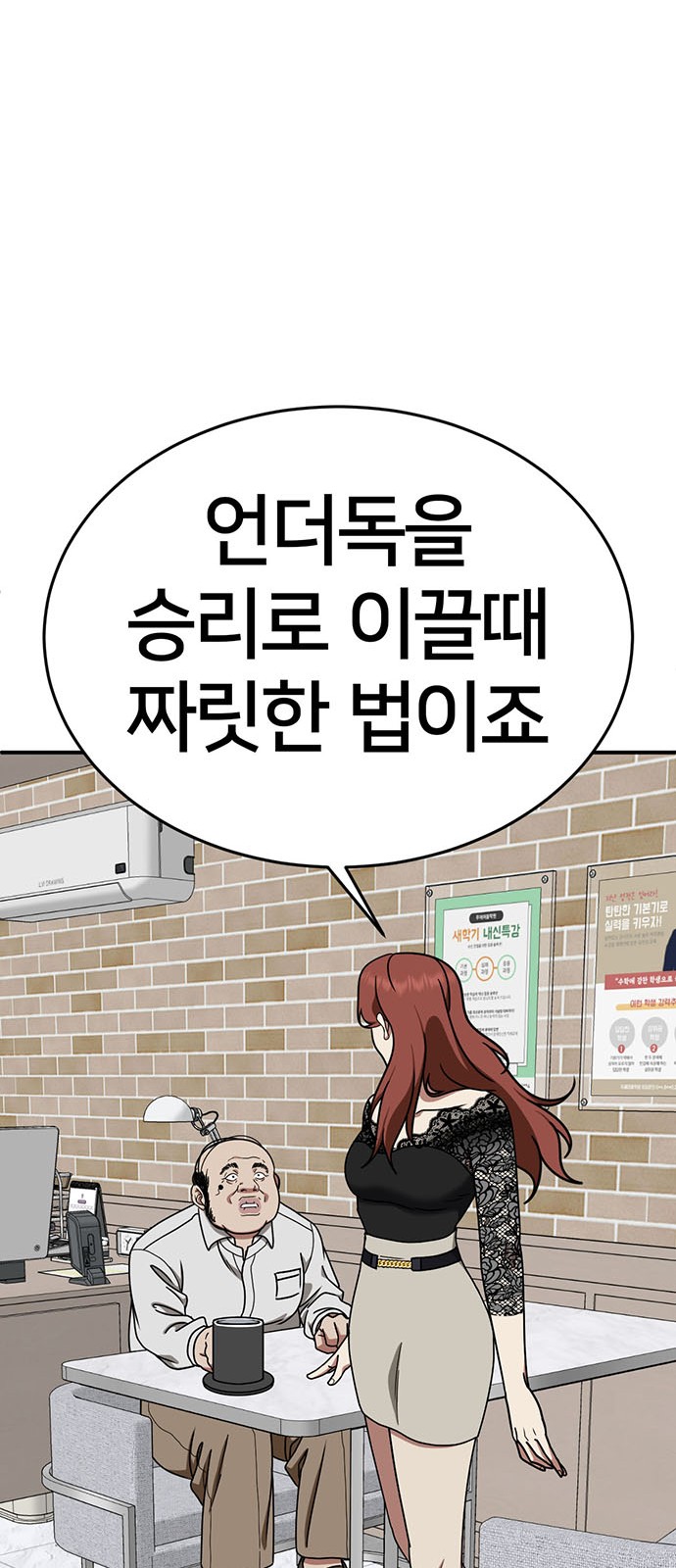 87 페이지