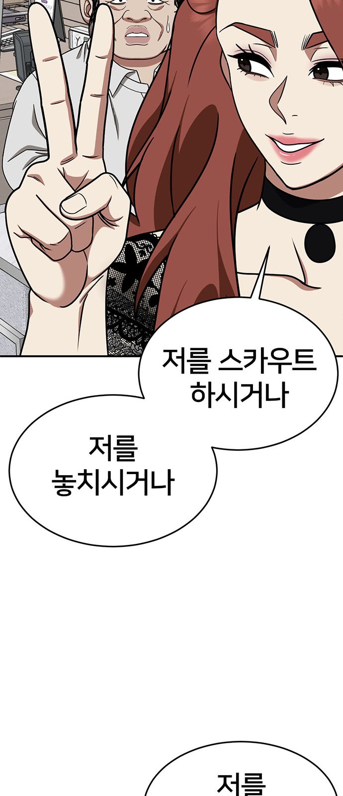 89 페이지