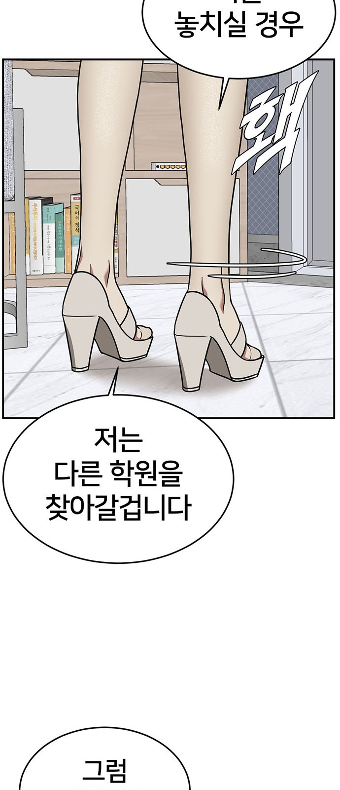 90 페이지