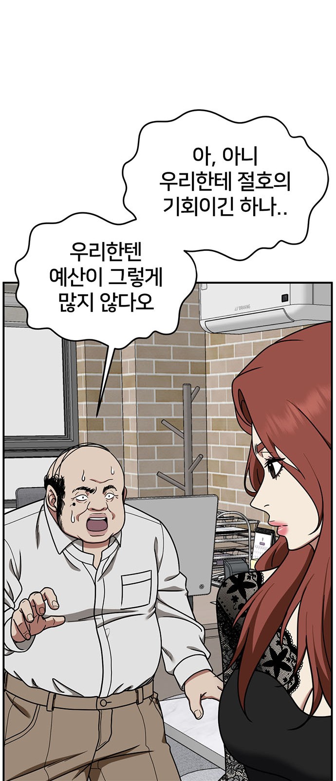 93 페이지