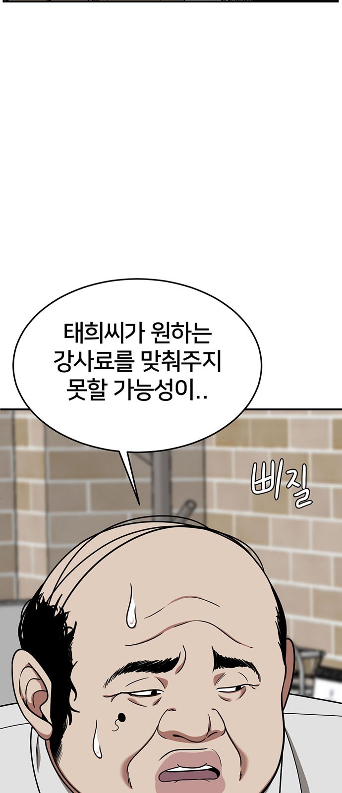 94 페이지