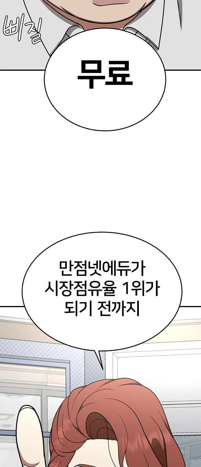 95 페이지
