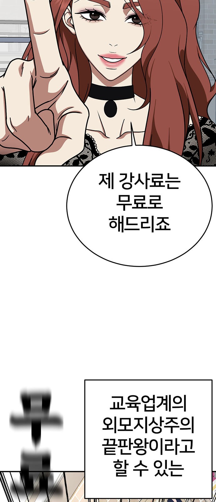 96 페이지