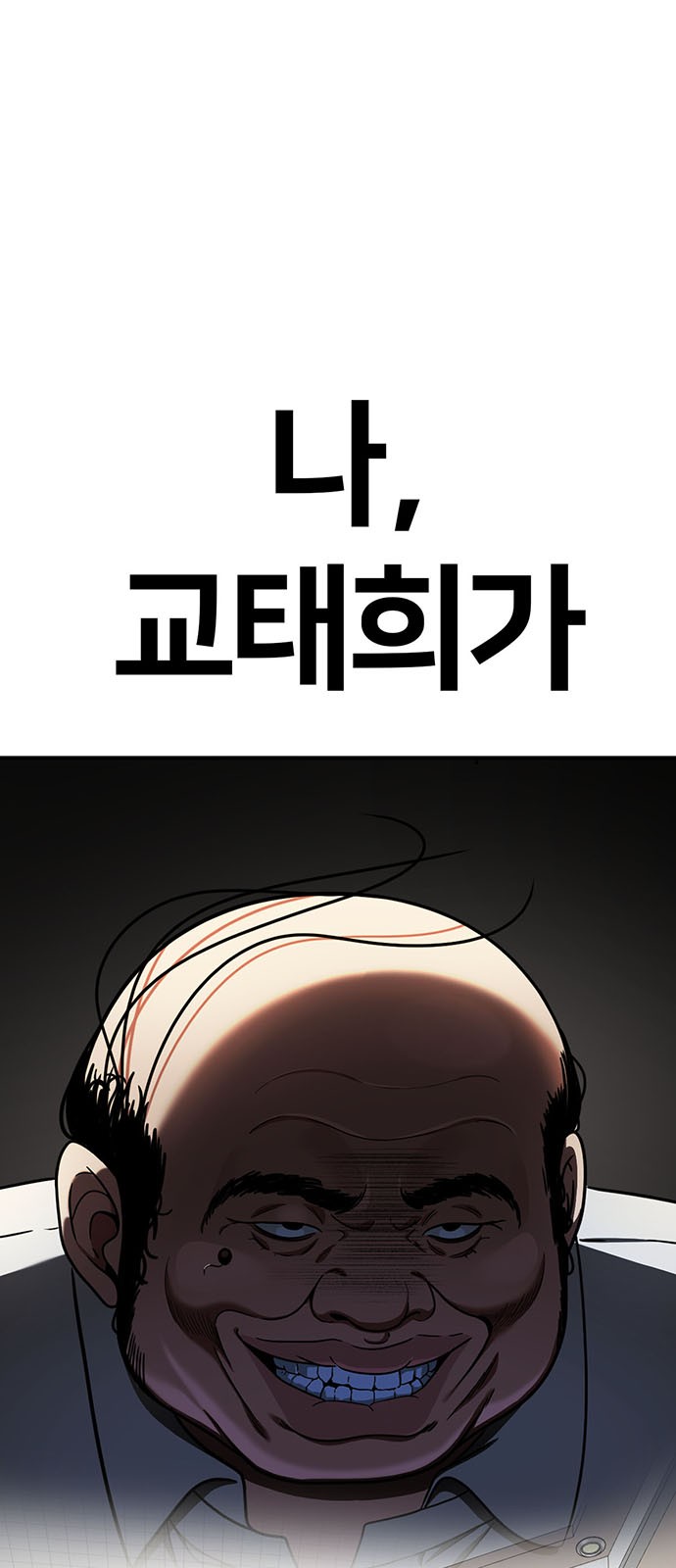 98 페이지