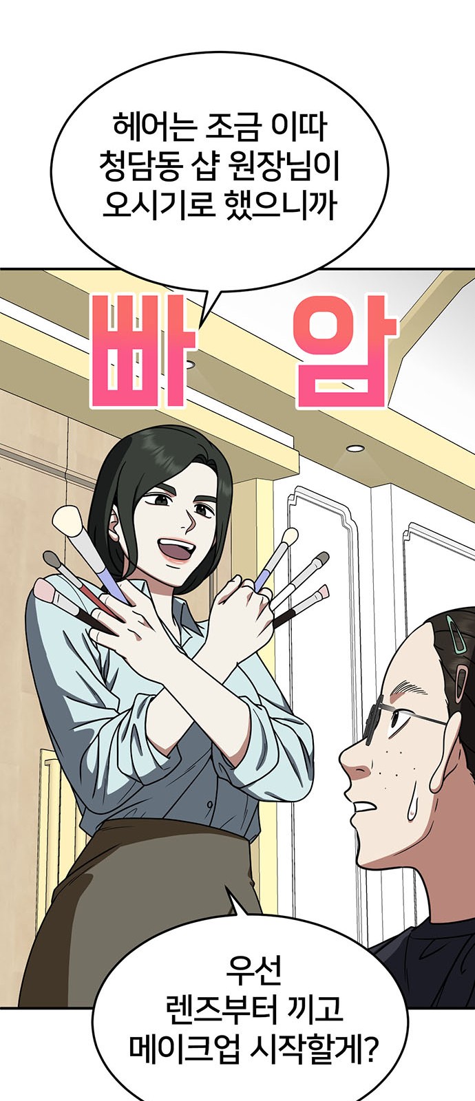15 페이지