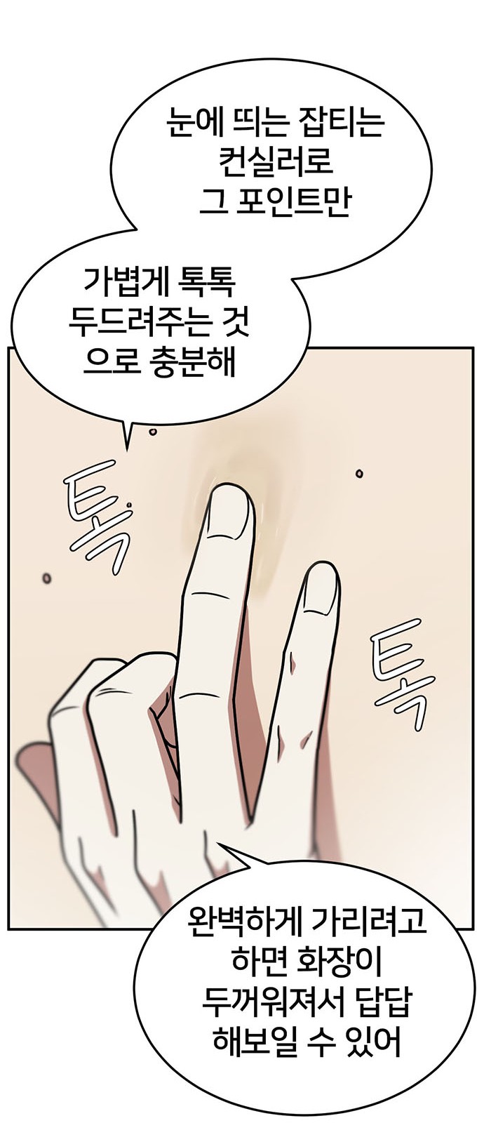 19 페이지