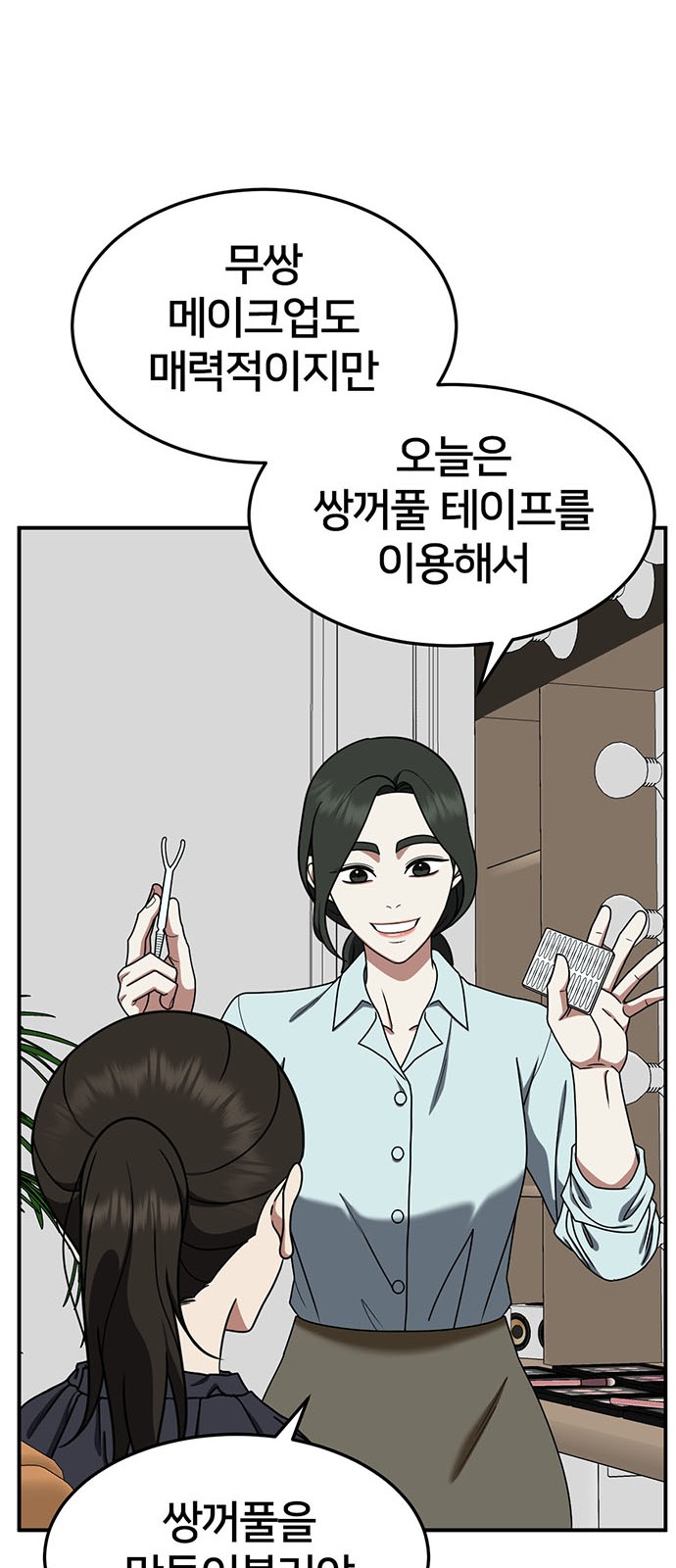 20 페이지