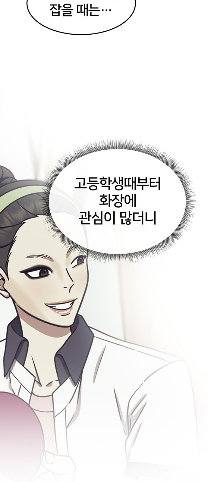 23 페이지