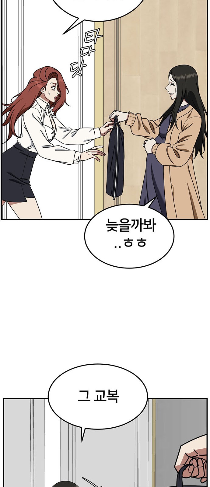 27 페이지