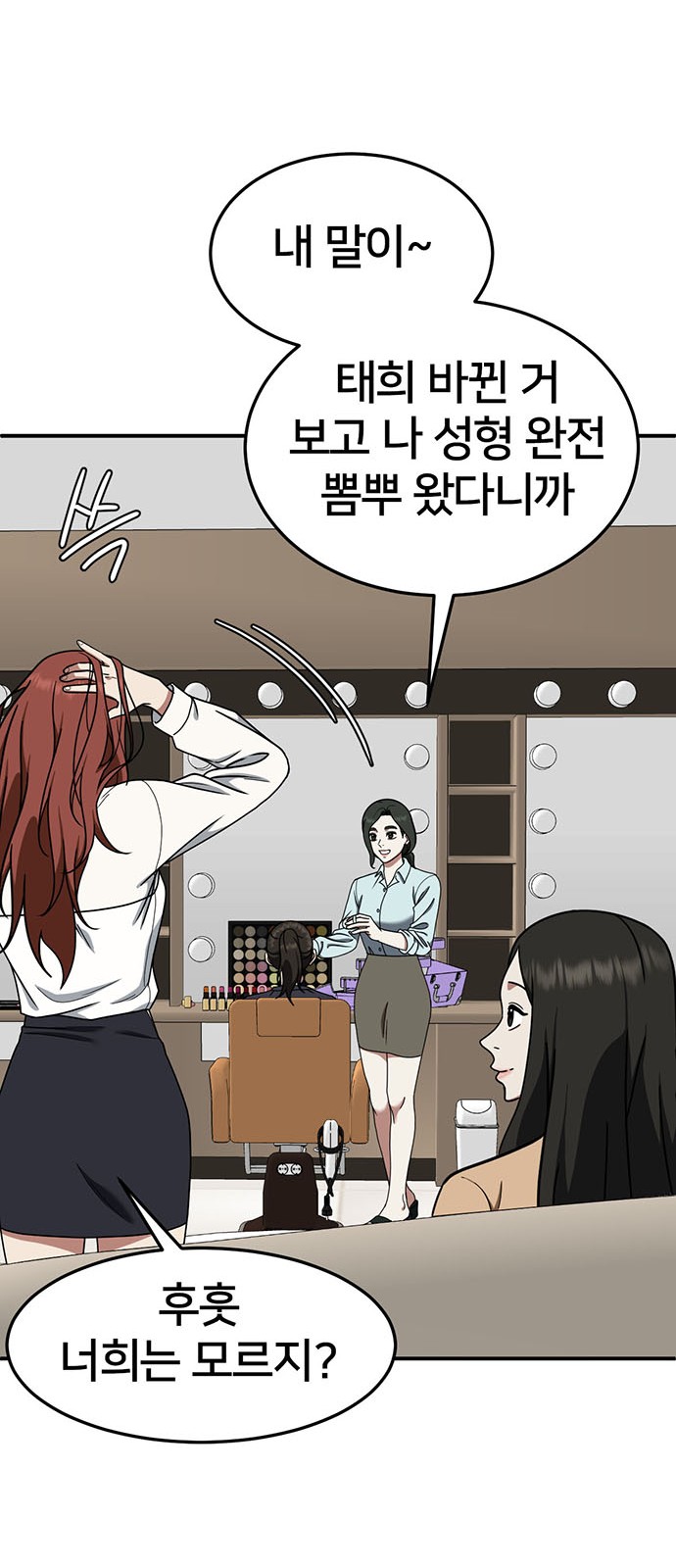 31 페이지