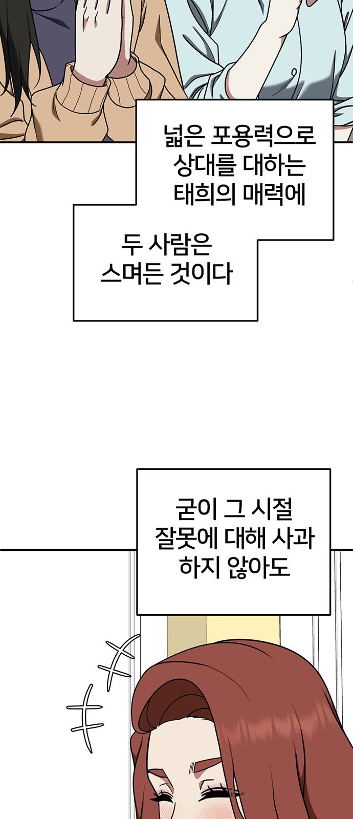 37 페이지