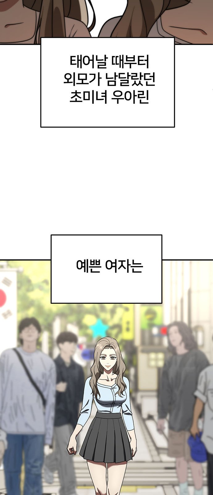 50 페이지