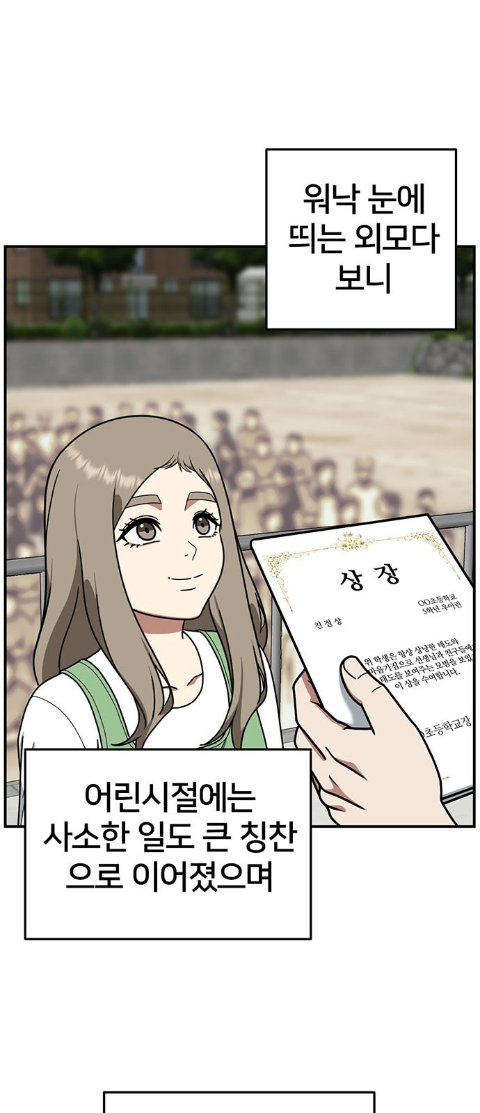 53 페이지