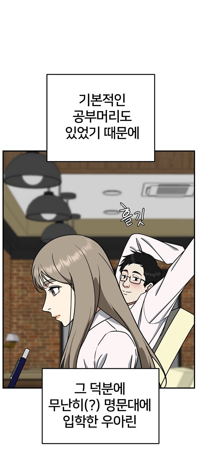 55 페이지