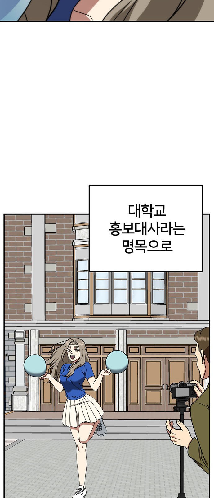 57 페이지