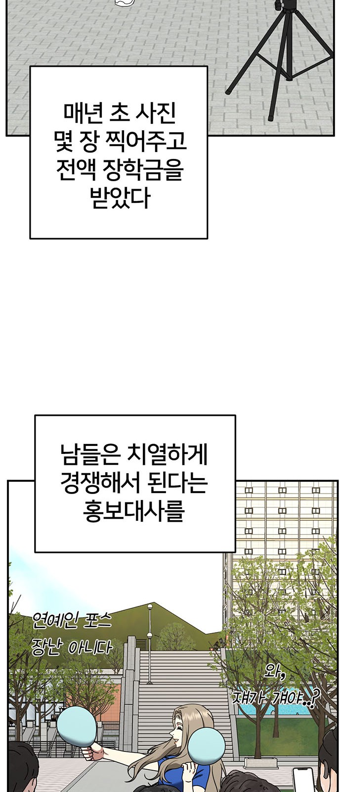 58 페이지