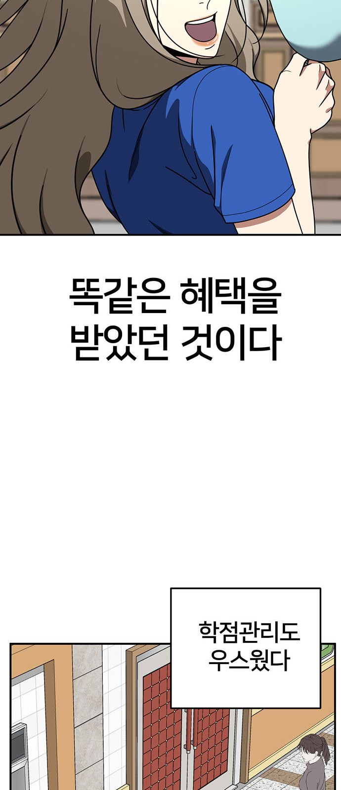60 페이지
