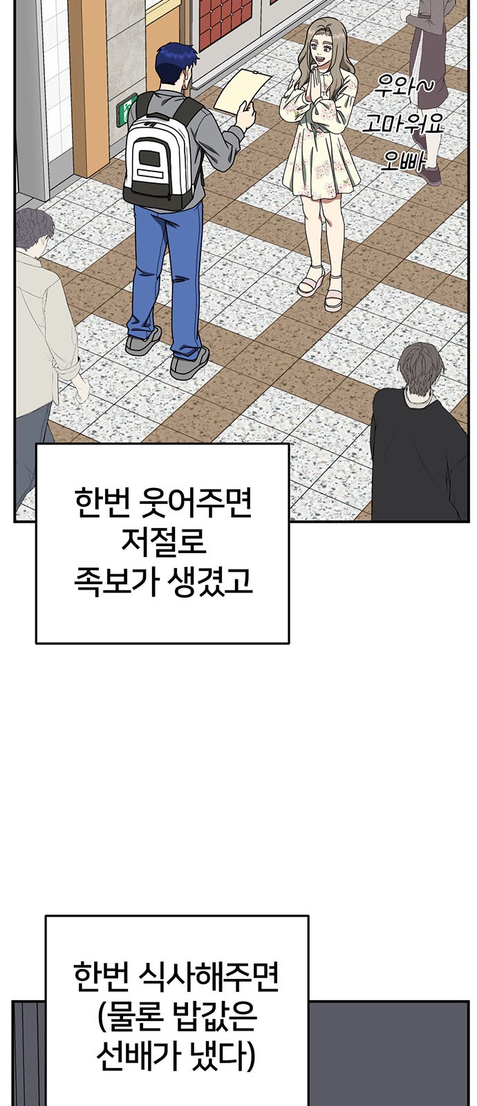 61 페이지