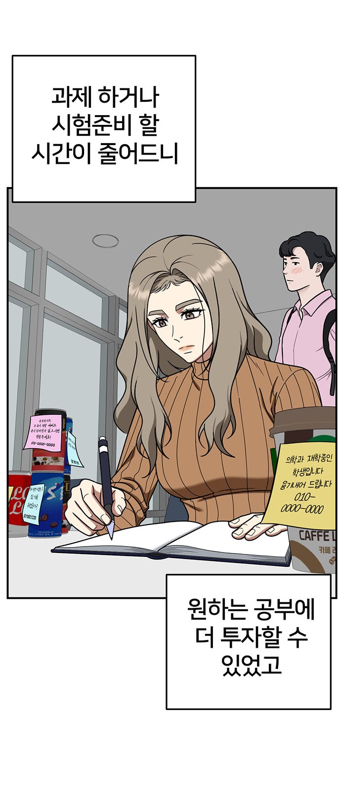 63 페이지