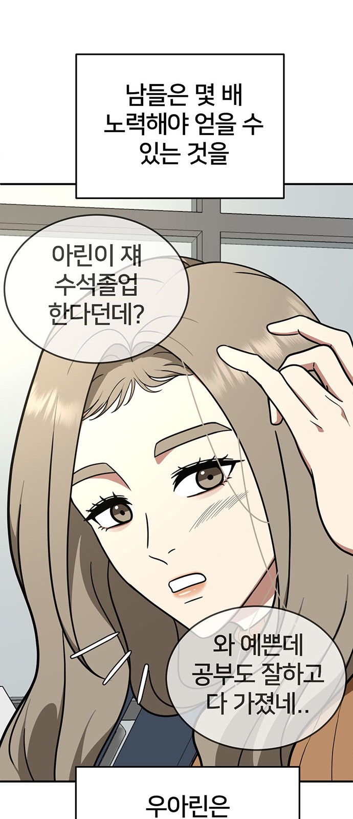 64 페이지