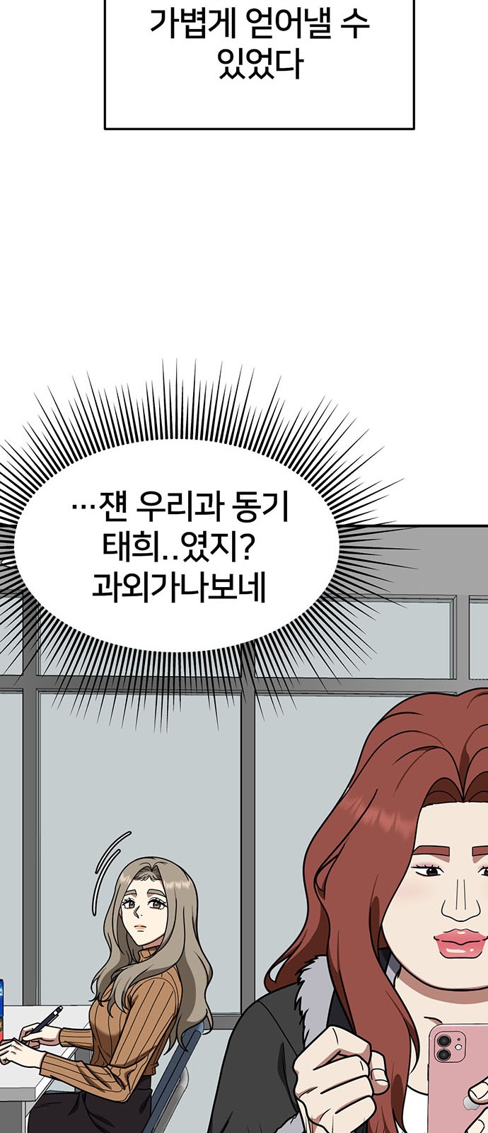 65 페이지
