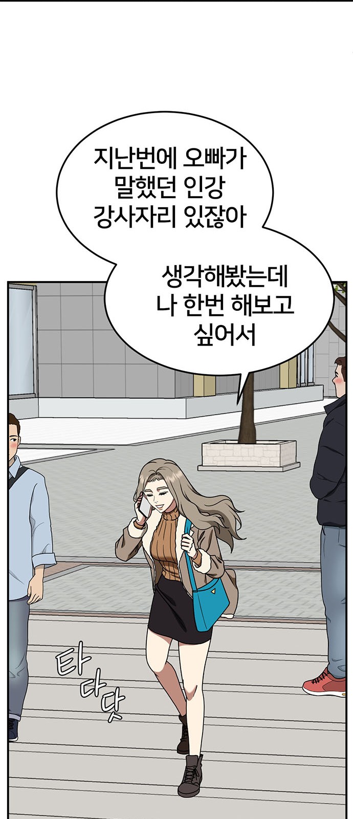 67 페이지