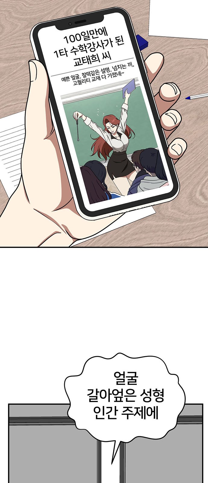 71 페이지