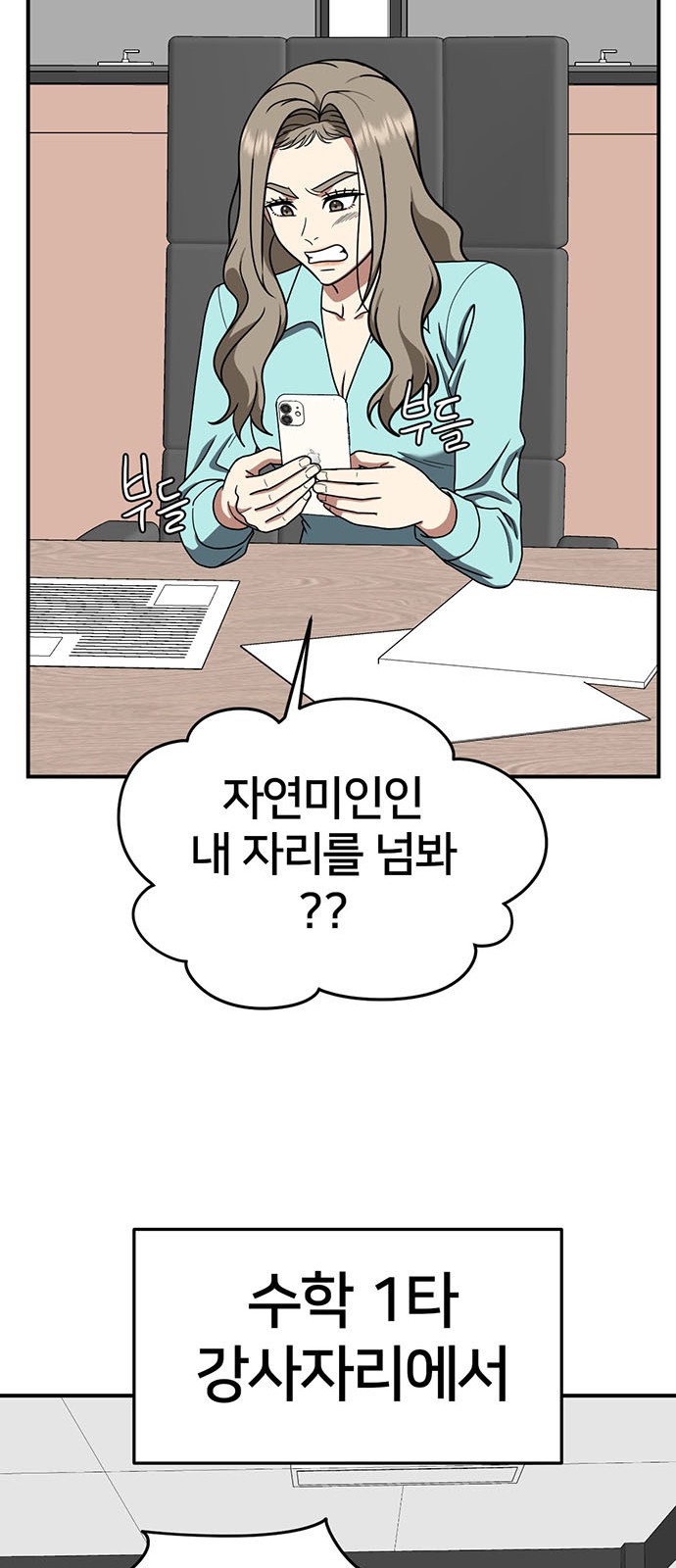 72 페이지