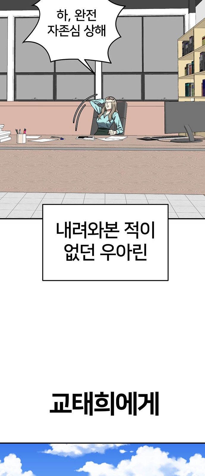 73 페이지