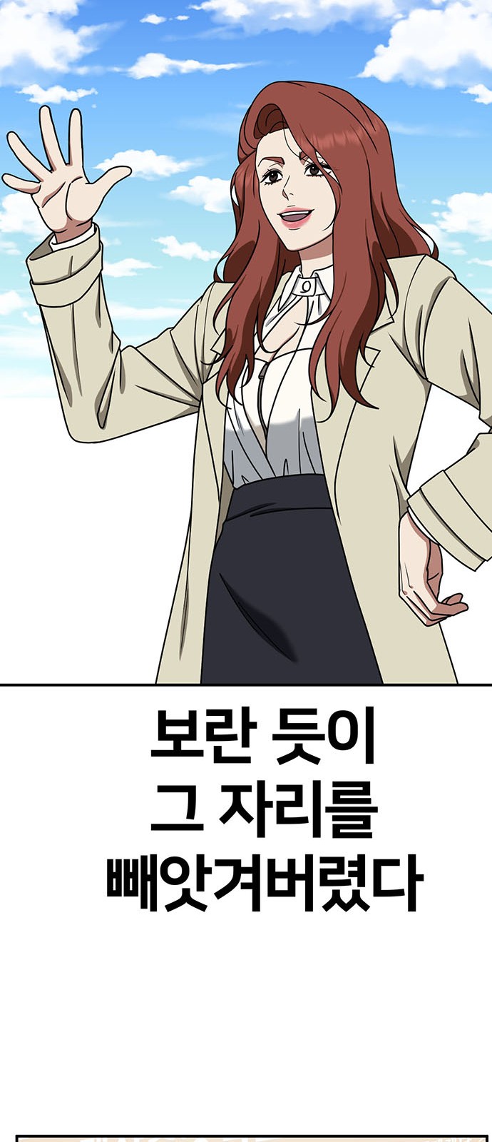 74 페이지