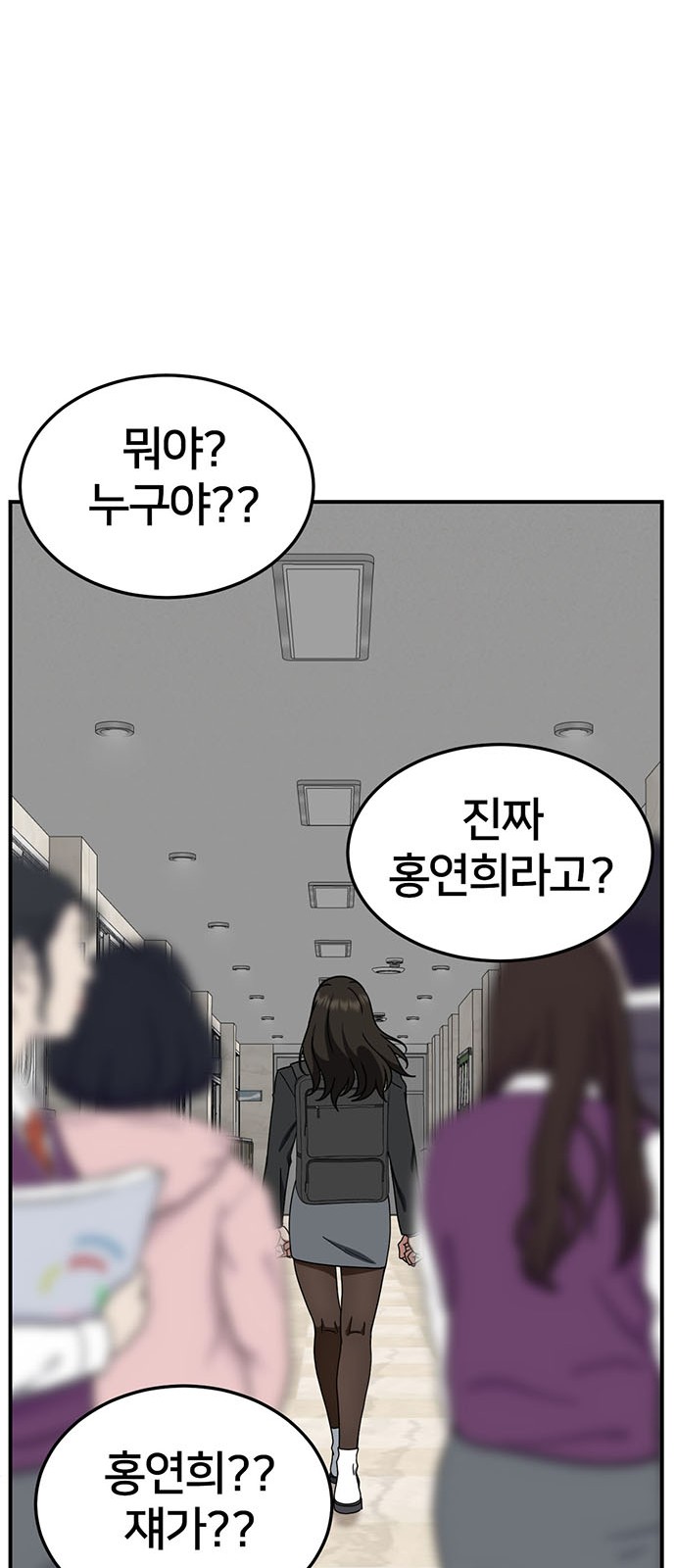 76 페이지