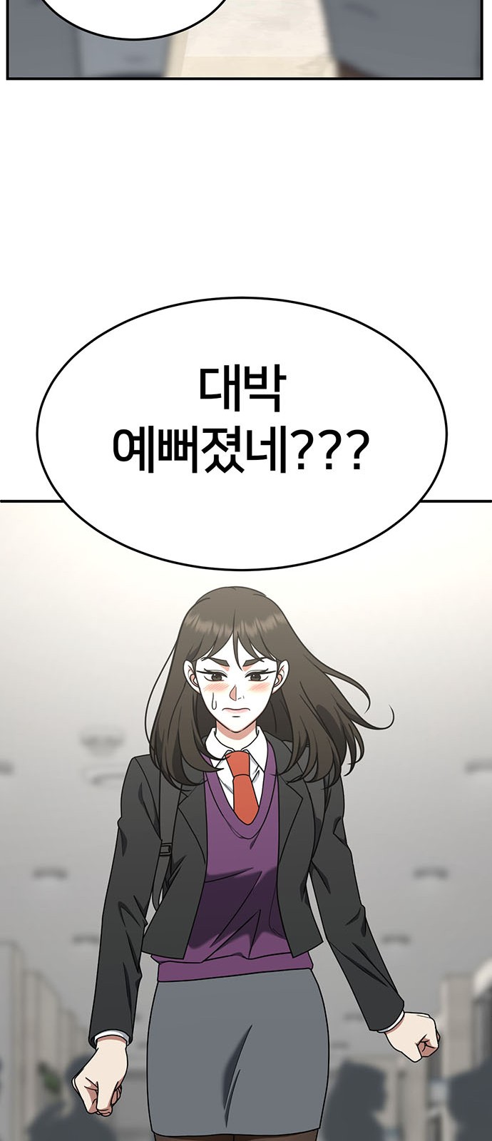 77 페이지