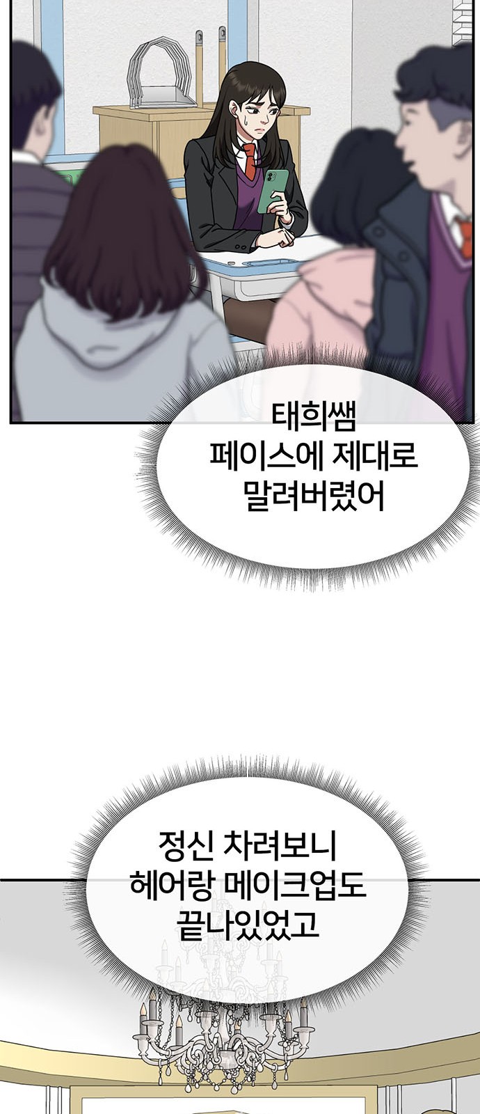 79 페이지