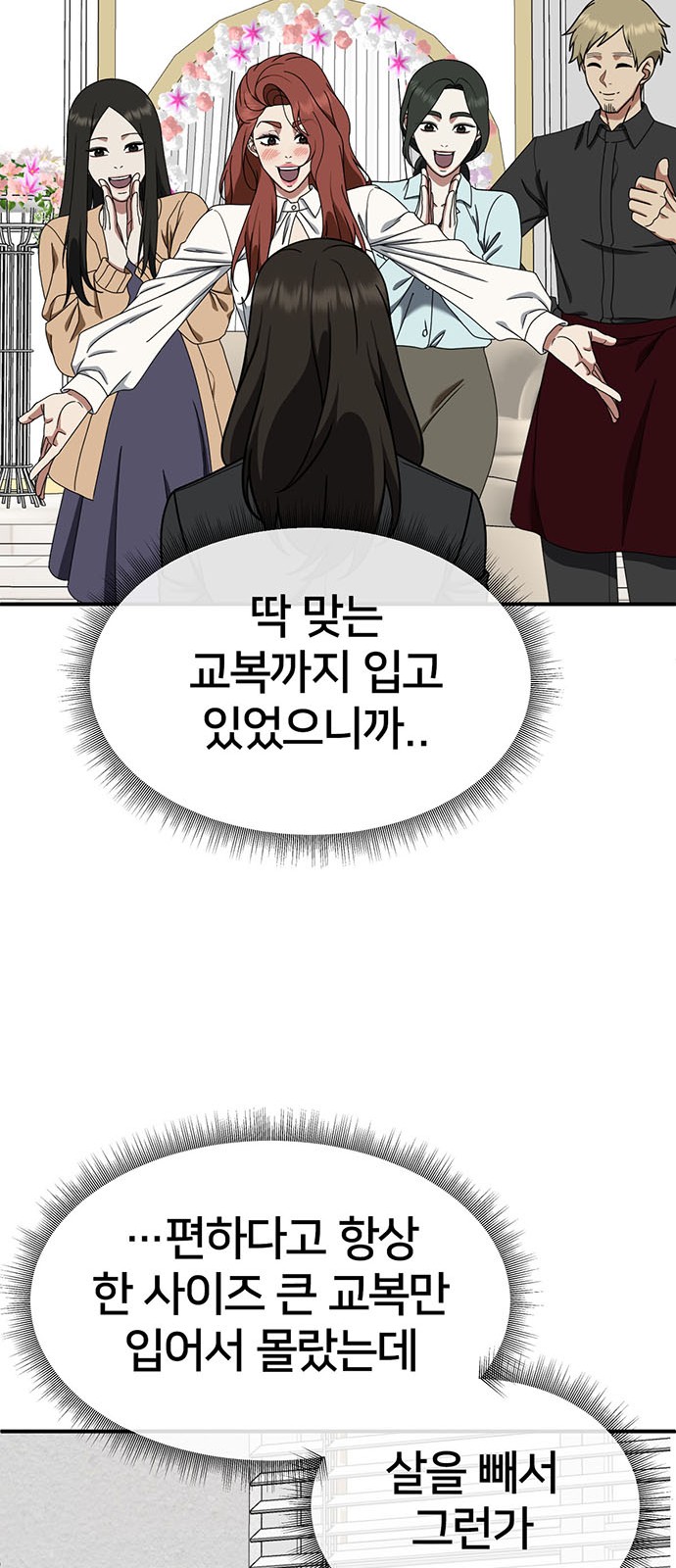 80 페이지