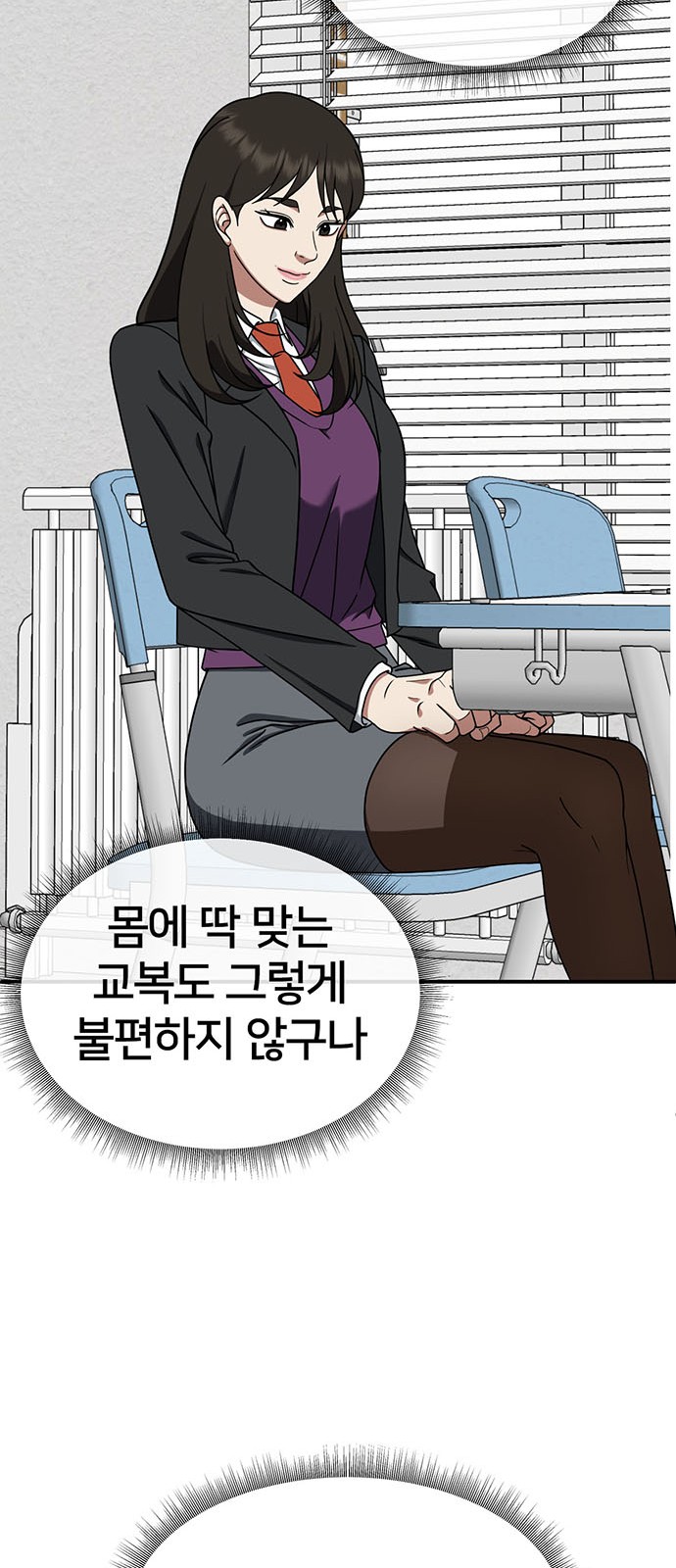 81 페이지